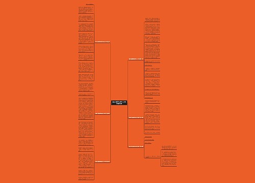 重庆洪崖洞夜景作文300字推荐6篇 重庆洪崖洞夜景作文300字推荐6篇