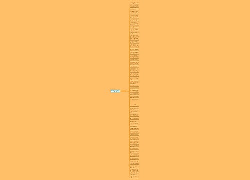 金无赤足人无完人句子精选52句