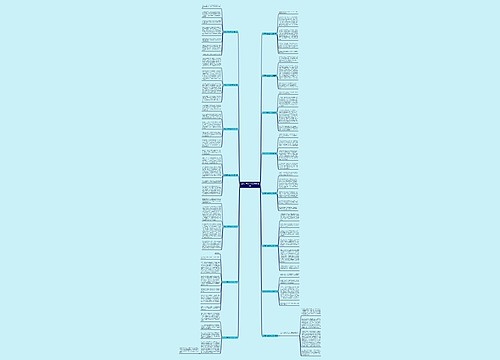 台风天气安全作文优选15篇