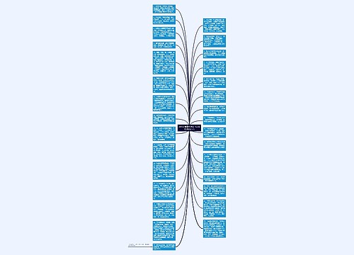 30句正能量哲理句子(人生哲理的句子)