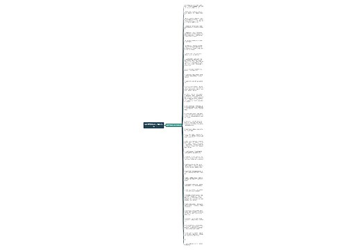 图形带哲理的句子精选35句