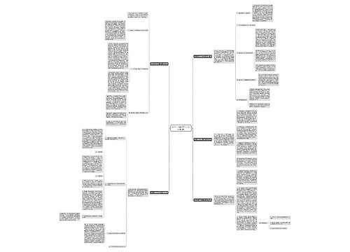 2022年武装部工作计划(优选5篇) 2022年武装部工作计划(优选5篇)
