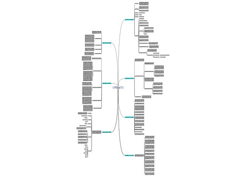 街道党政综合办工作计划(通用7篇)