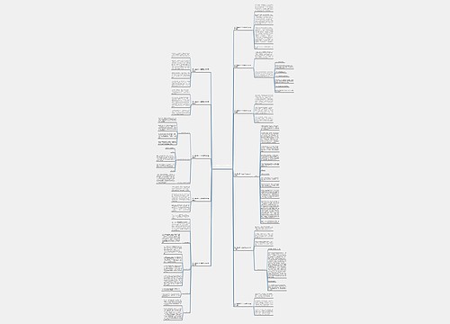 新入编教师个人自传范文5000字(通用11篇) 新入编教师个人自传范文5000字(通用11篇)
