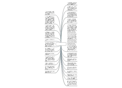 夜晚风景与人生感悟句子(夜晚窗外的风景的句子) 夜晚风景与人生感悟句子(夜晚窗外的风景的句子)