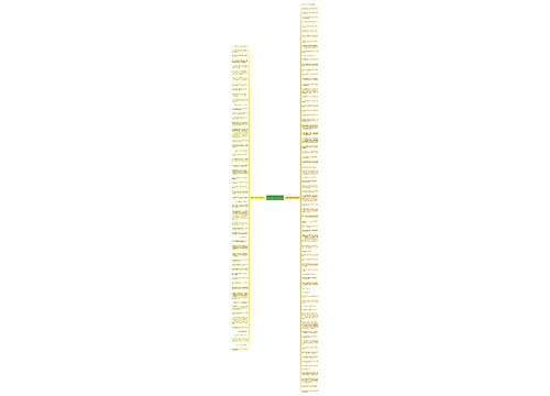 天堂调到地狱的句子精选133句