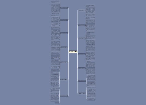 教室节的歌作文200字14篇 教室节的歌作文200字14篇