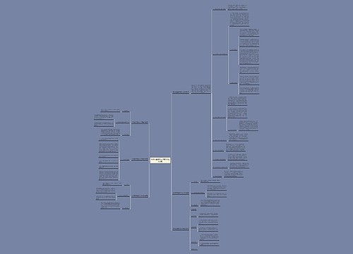 网格设置情况工作总结(汇总6篇) 网格设置情况工作总结(汇总6篇)
