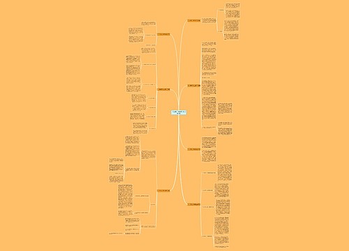 个人思想工作总结医生(合集7篇)