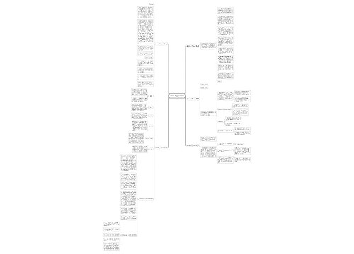 输液室护士工作总结通用5篇