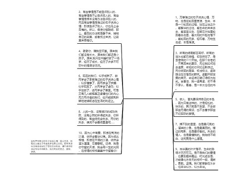 难过的句子说说心情【有些事很无奈的说说】