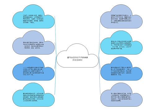 霸气出征的句子(气势磅礴的出征诗句)