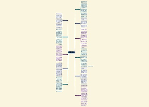 观查的蟑螂作文500字共11篇 观查的蟑螂作文500字共11篇