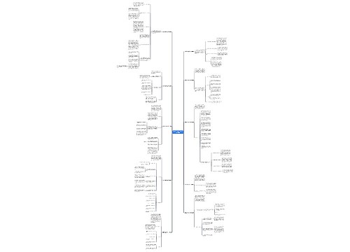 公司部门近半年工作计划(优选10篇)