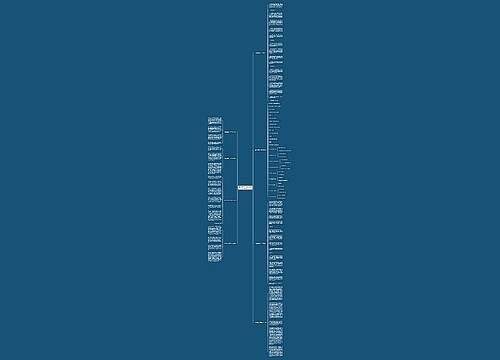 毕业生感言作文800字优选8篇 毕业生感言作文800字优选8篇