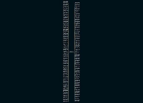名人语录经典短句【名人名言短句10字以内】 名人语录经典短句【名人名言短句10字以内】