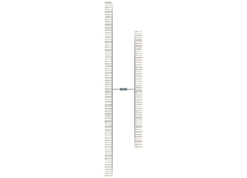 写关于冬天的比喻句子精选124句