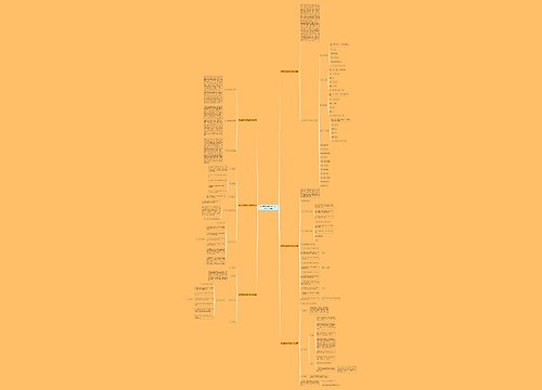 语文主题阅读活动工作计划(汇总6篇) 语文主题阅读活动工作计划(汇总6篇)
