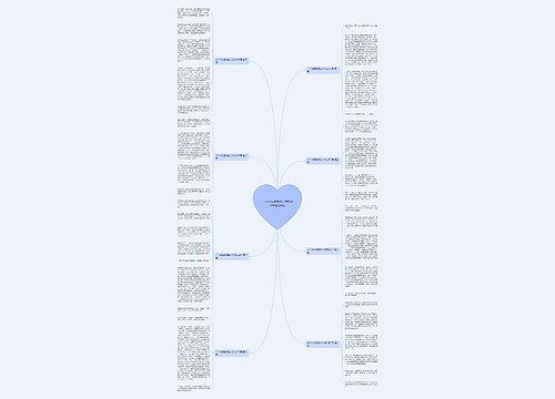 一个令我敬佩的人作文600字通用8篇