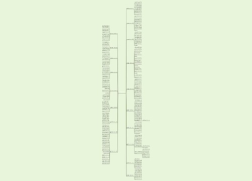童话故事捣蛋的小灰兔作文精选19篇