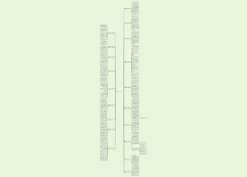 童话故事捣蛋的小灰兔作文精选19篇