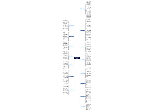 小学生作文为某人点赞优选15篇