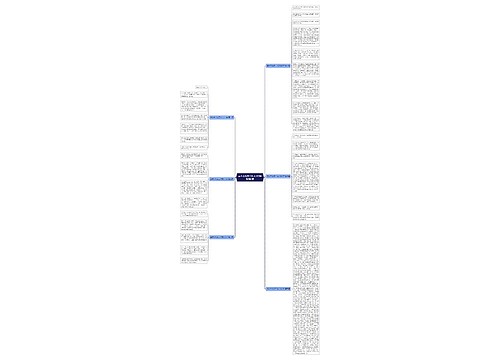吉林市松花江作文500字精选6篇 吉林市松花江作文500字精选6篇