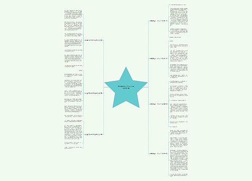 我和盘古的一天作文三年级推荐7篇 我和盘古的一天作文三年级推荐7篇