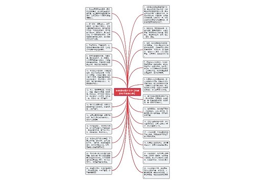 经典语句图片文字【伤感的句子说说心情】