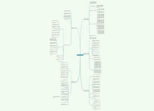 数据线工作计划(共5篇) 数据线工作计划(共5篇)