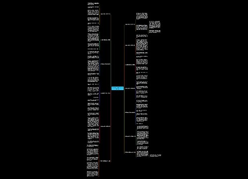 汉字听写大赛节目作文优选13篇