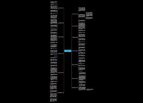 汉字听写大赛节目作文优选13篇