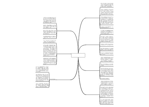 狼王梦这本书的作文300字(推荐7篇)