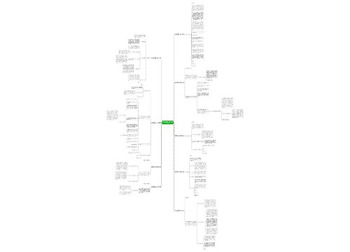 教师述职报告ppt范文精选9篇