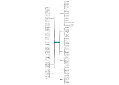 小学生语文作文350字精选17篇 小学生语文作文350字精选17篇