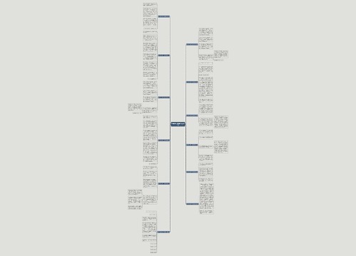 参加排球比赛的作文优选12篇