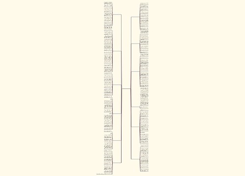 四年级我想握紧你的手作文通用12篇