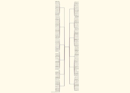 四年级我想握紧你的手作文通用12篇