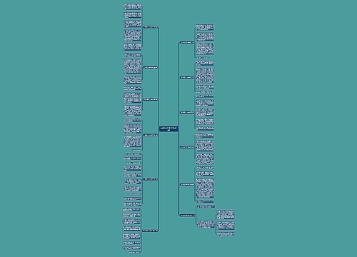 三峡改写作文800字精选12篇