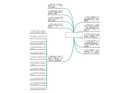 特别伤心难过的句子(特别伤心特别失望的说说) 特别伤心难过的句子(特别伤心特别失望的说说)