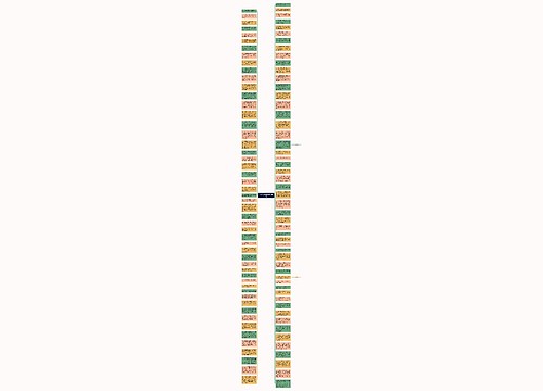 不离不弃的经典句子精选15句