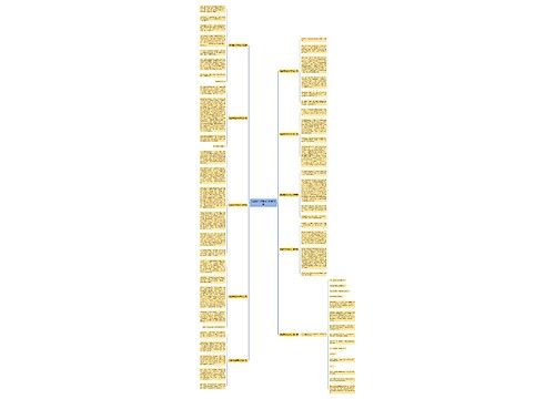 喝醉酒的叙事作文推荐10篇 喝醉酒的叙事作文推荐10篇