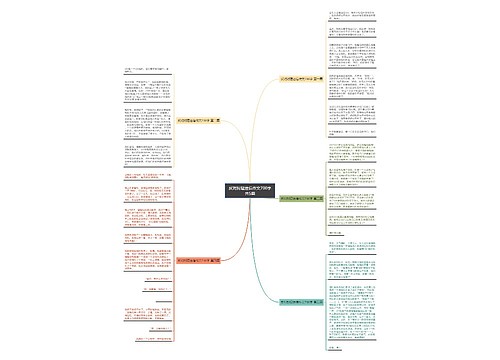 反对封建迷信作文700字共5篇 反对封建迷信作文700字共5篇