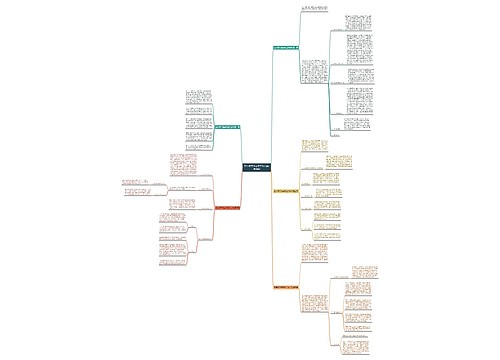 五年级下册英语工作总结(共5篇)