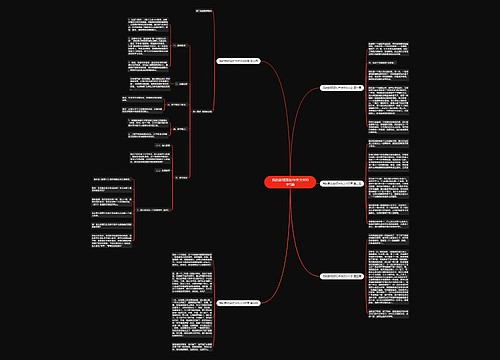 我的新班级初中作文400字5篇