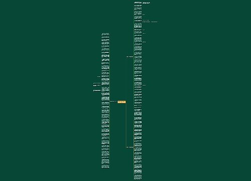 城南旧事好句好段摘抄大全 城南旧事好句好段摘抄大全