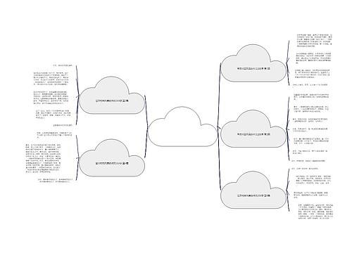 写农村田风景的作文200字(推荐5篇) 写农村田风景的作文200字(推荐5篇)