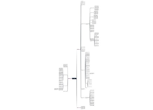 税务局春节期间工作计划(热门3篇) 税务局春节期间工作计划(热门3篇)