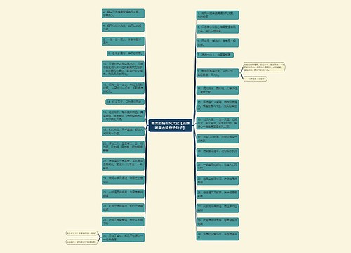 唯美爱情古风文案【淡雅唯美古风意境句子】 唯美爱情古风文案【淡雅唯美古风意境句子】