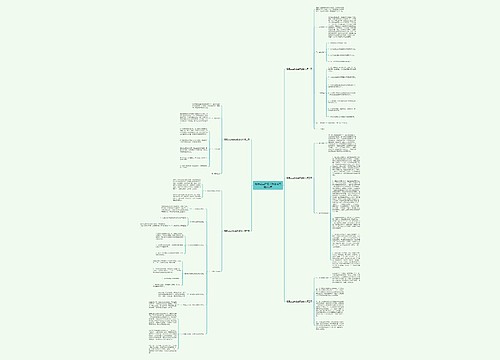 健康企业推进会报道范文精选5篇